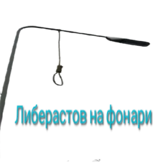 Стикер Lisa - 9