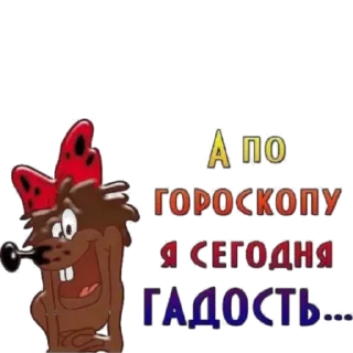 Стикер Lisenok_moto - 9