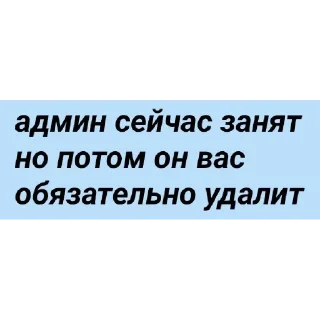 Стикер Lisenok_moto - 3