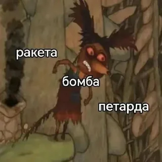 Стикер 🦊 - 1