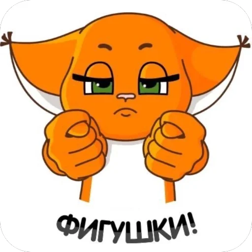 Лисичка от Vi🤍 - 