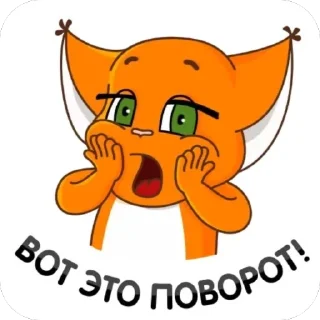 Sticker Лисичка от Vi🤍 - 9