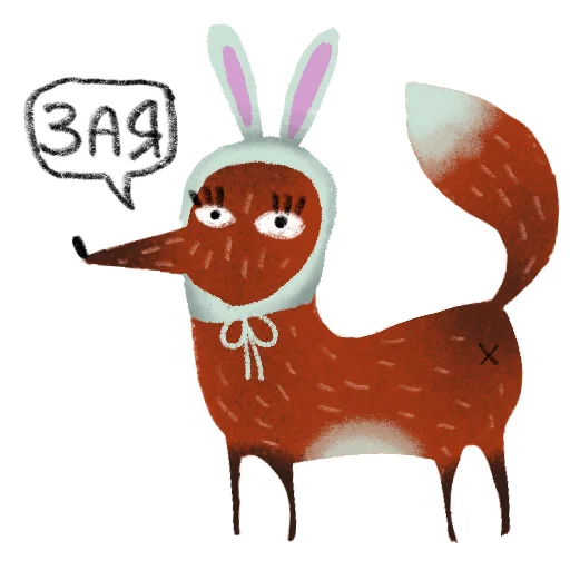 Лисичка Изольда | @rsvt_art - 