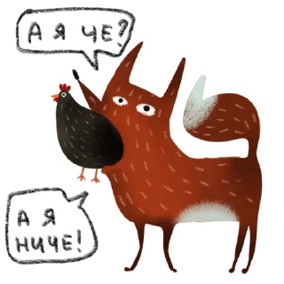 Sticker Лисичка Изольда | @rsvt_art - 2