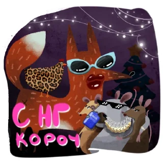 Sticker Лисичка Изольда | @rsvt_art - 6