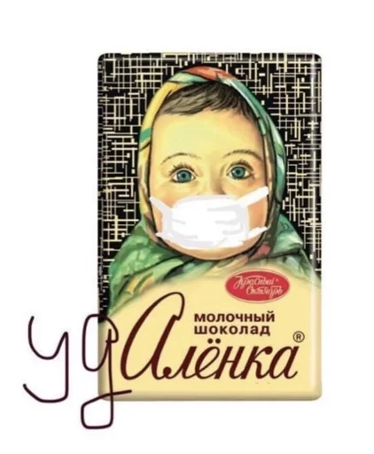 Sticker @Pushistyj_Lis by @fStikBot - 8