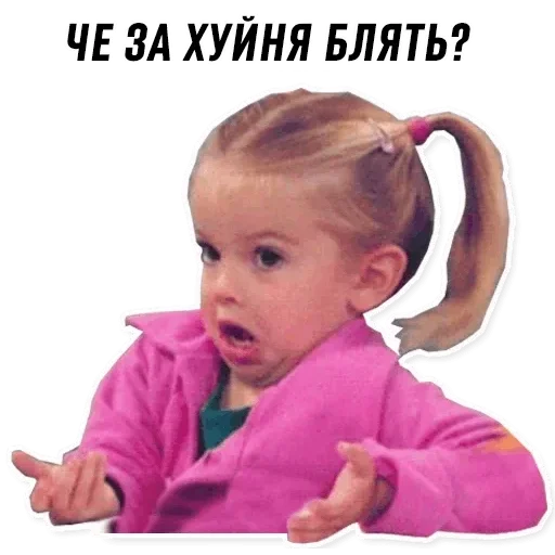 toddler baby human face