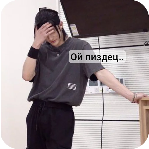 Sticker Liskstik - 1