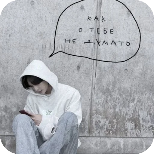 Sticker Liskstik - 1