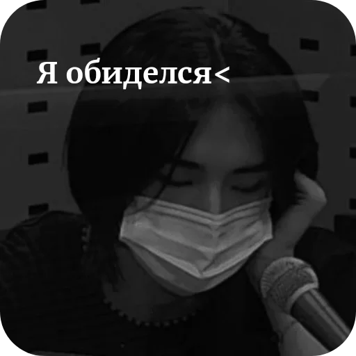 Sticker Liskstik - 1