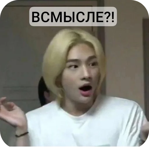 Sticker Liskstik - 1