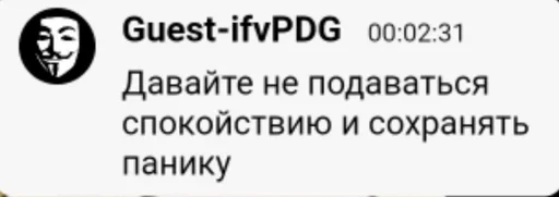 text font screenshot