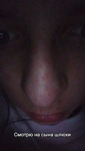 кожа орган скриншот