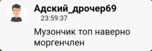 text screenshot font