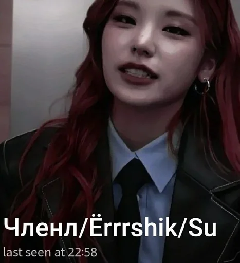 человеческое лицо одежда СМС