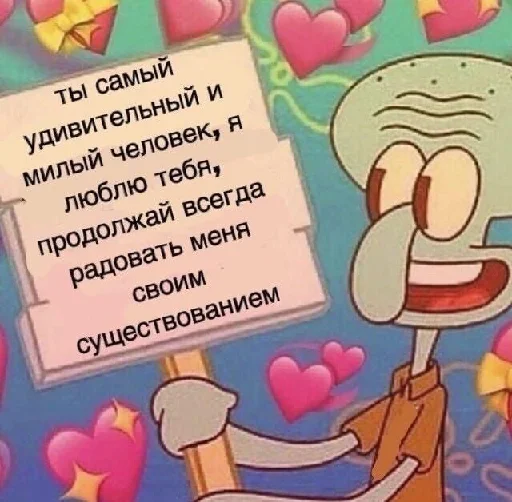 Стикер Litcat - 1