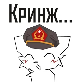 Стикер Стикеры от Прусса - 7