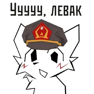 Стикер Стикеры от Прусса - 10