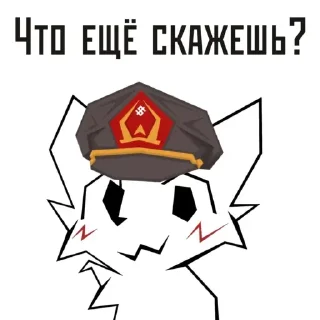 Стикер Стикеры от Прусса - 6