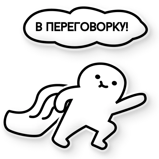 Стикер Little_Axbitenok - 1