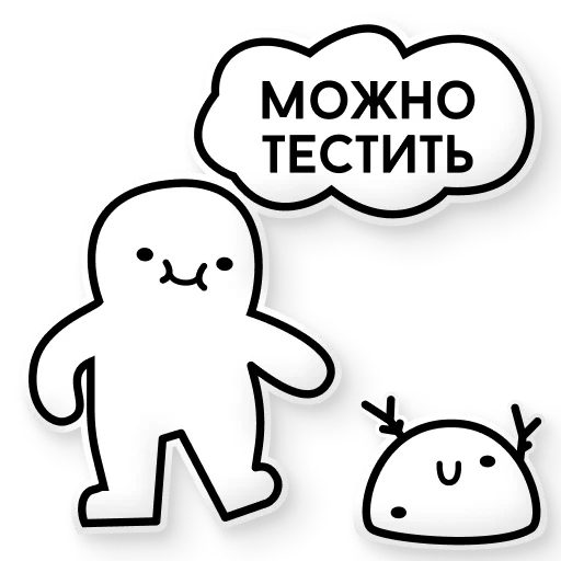 Стикер Little_Axbitenok - 1