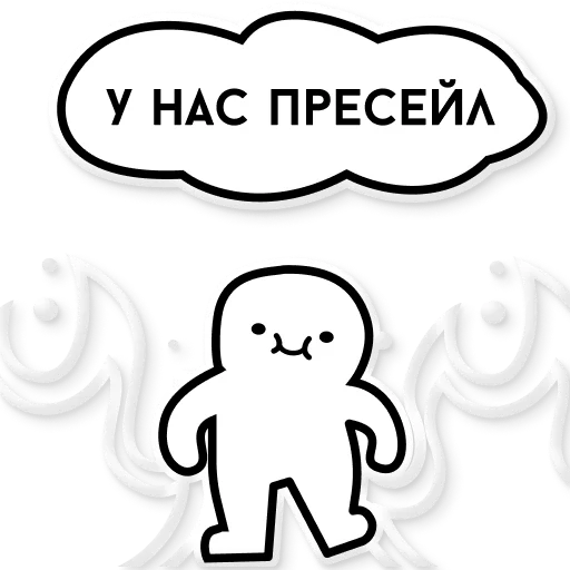 Стикер Little_Axbitenok - 1