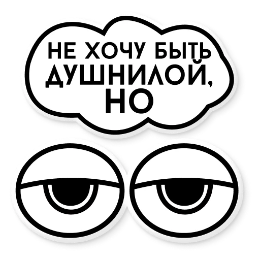 Стикер Little_Axbitenok - 1