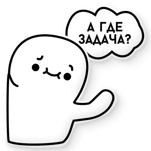 Стикер Little_Axbitenok - 1