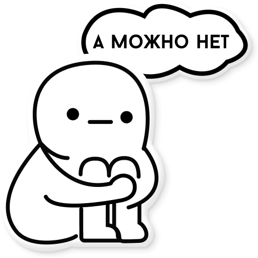 Стикер Little_Axbitenok - 1