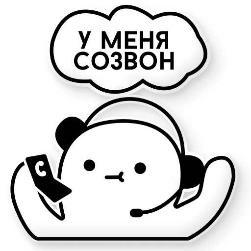 Стикер Little_Axbitenok - 1