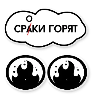 Sticker Little Axbitenok - 11