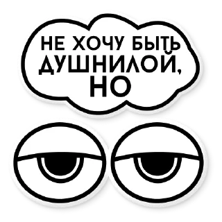 Sticker Little Axbitenok - 6