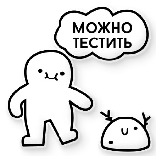 Sticker Little Axbitenok - 8