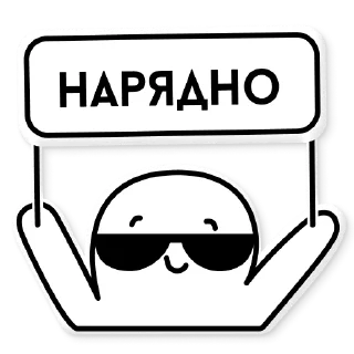 Sticker Little Axbitenok - 5