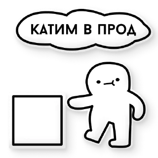 Sticker Little Axbitenok - 3