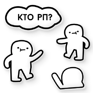 Sticker Little Axbitenok - 1