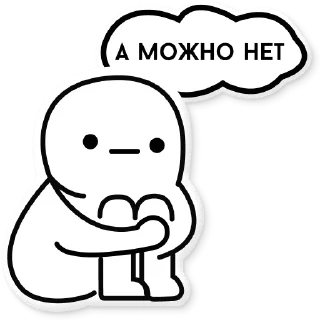 Sticker Little Axbitenok - 2