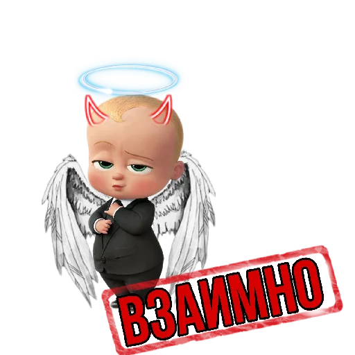 Sticker Босс🍼: @tg_money_stickers - 9