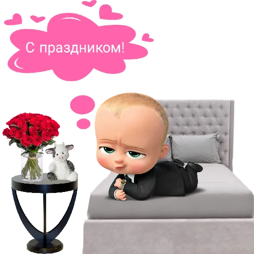 Sticker Босс🍼: @tg_money_stickers - 8
