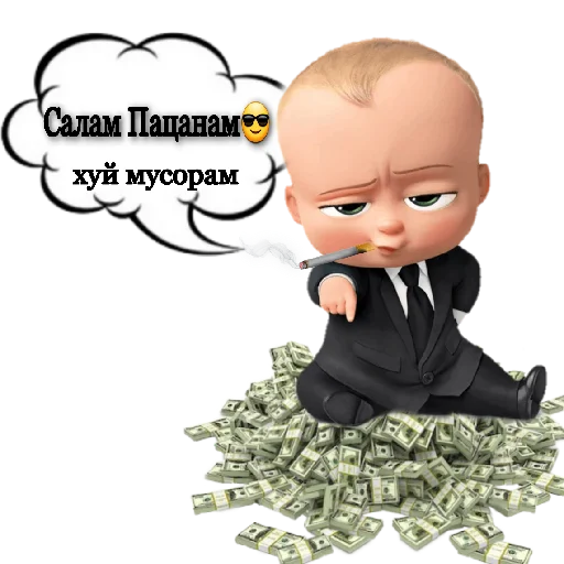 Sticker Босс🍼: @tg_money_stickers - 7