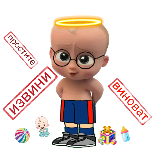Sticker Босс🍼: @tg_money_stickers - 4