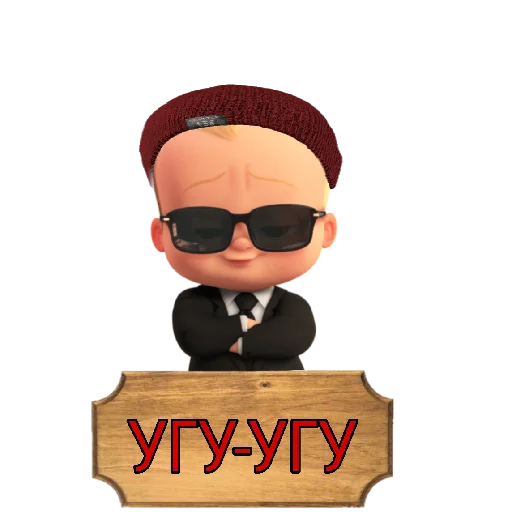 Sticker Босс🍼: @tg_money_stickers - 2