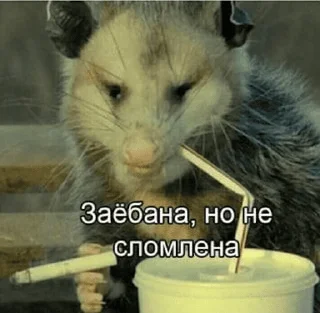 Стикер Literally me - 7