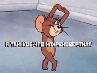 Стикер Literally me - 1