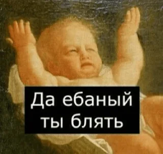 Стикер Literally me - 9