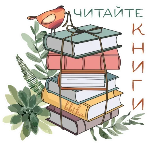 Sticker Live_Love_Book - 1