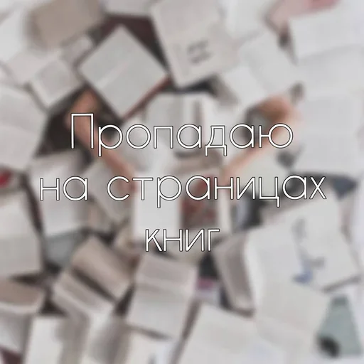 Sticker Live_Love_Book - 1