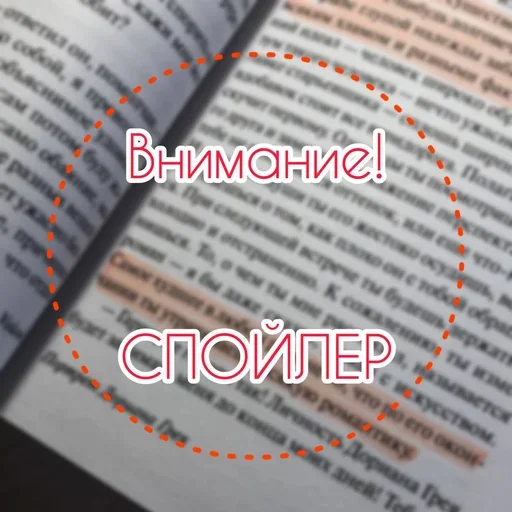 Sticker Live_Love_Book - 1