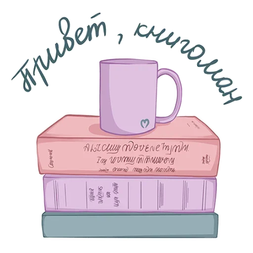 Sticker Live_Love_Book - 1