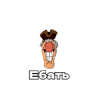 Стикер Доктор Ливси - 1